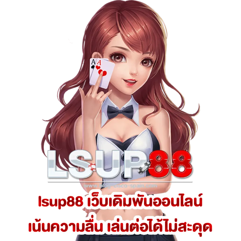 lsup88