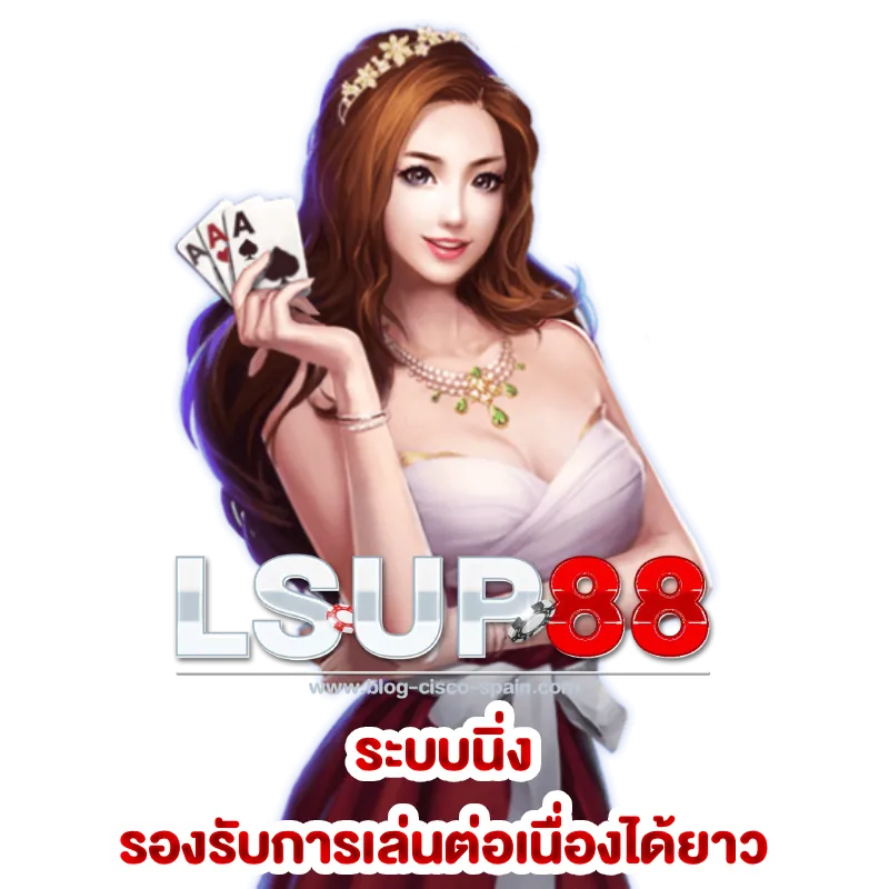 lsup88