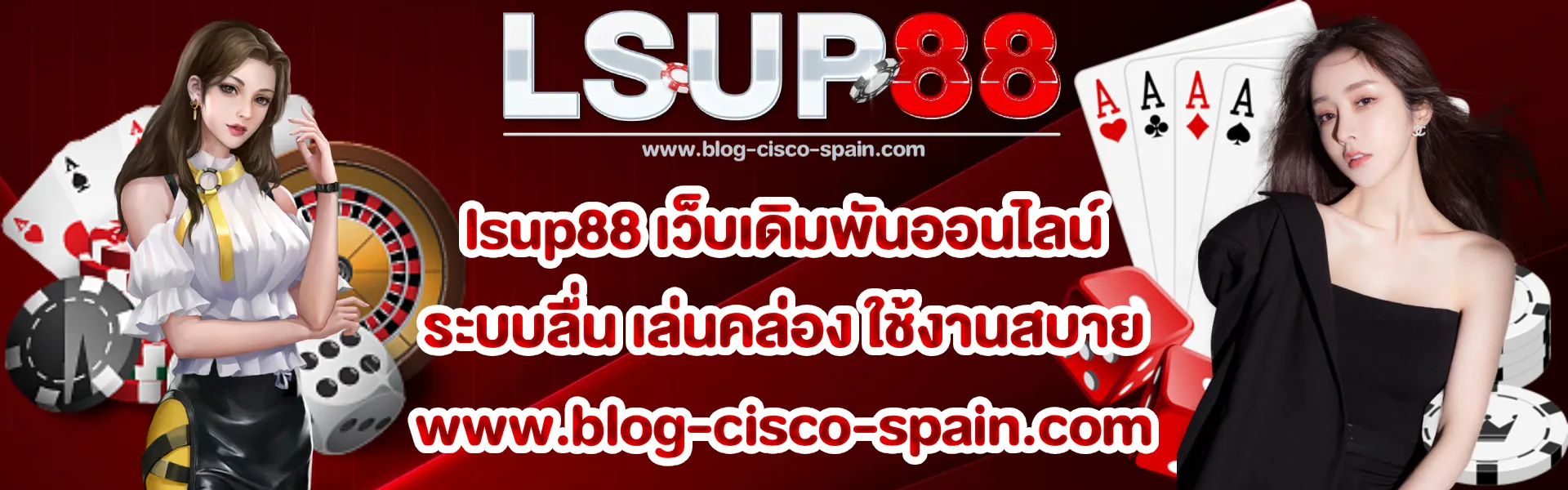 lsup88